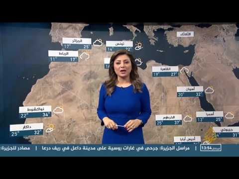 النشرة الجوية الثانية 21/11/2016
