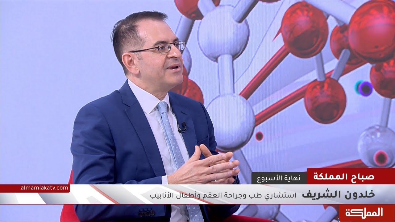 أحدث الحلول لعلاج العقم وأطفال الأنابيب