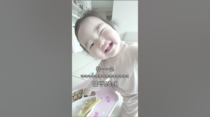 당근 러버(lover) #vlog #귀여운 #아기