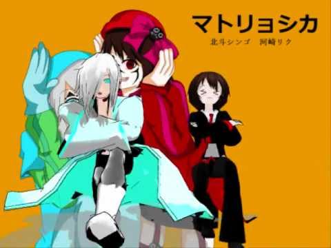 【ＭＭＤ】マトリョシカ【ＵＴＡＵ】