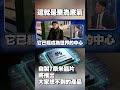 華為科技發展