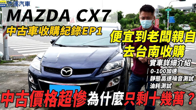 新車255萬的福斯touareg 超高cp值卻被市場嚴重低估現在竟然剩不到2折 實車詳細介紹 0 100加速實測 綜合隔音實測 綜合油耗實測 美女賞 車介紹 新車255萬的福斯touareg 超高cp值卻被市場嚴重低估現在竟然剩不到2折 實車詳細介紹 0 100加速實測 綜合隔音實測 綜合油耗實測 美女賞 車介紹