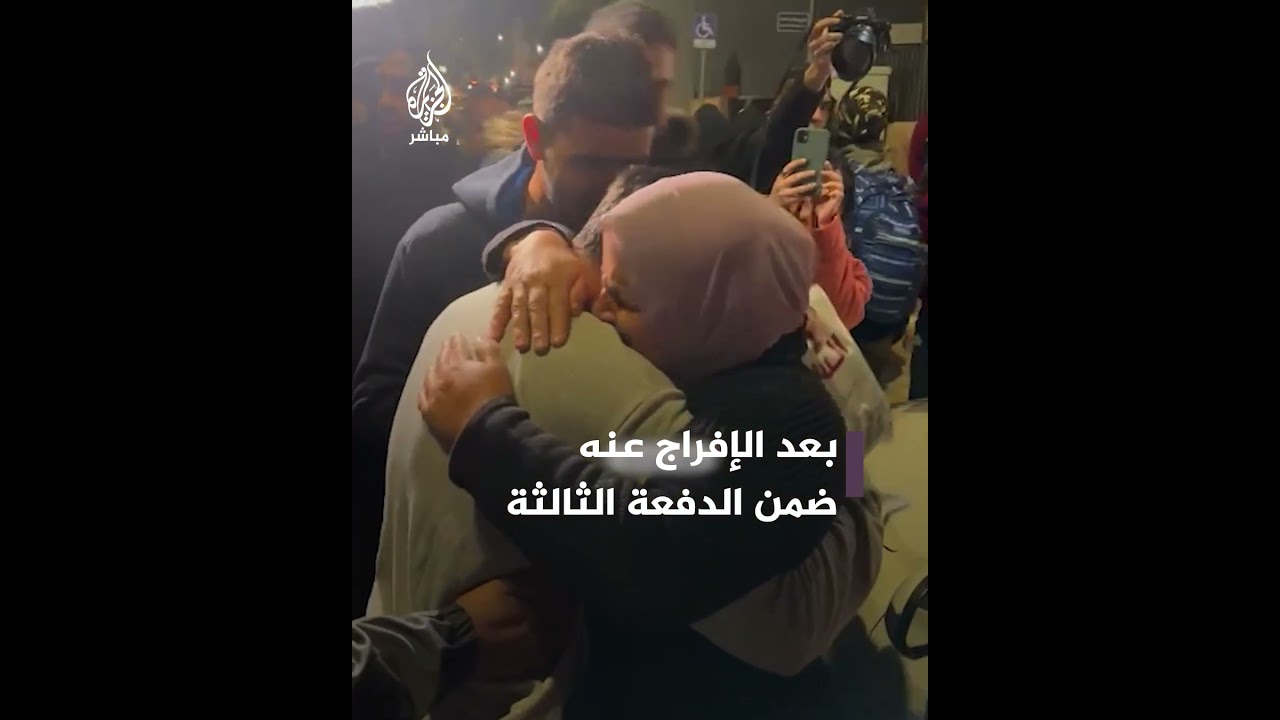 لقاء مؤثر بين الأسير المحرر محمود عطا ووالدته التي استقبلته بالدموع في رام الله