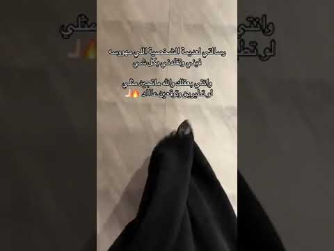 الاغنيه الي خلت العالم ك لها تعوي معد اني وانتي اتمنه لهم قهرا جميلا 