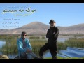Mowke Me Sisto موکه مه سیستو Mowke Me Sisto موکه مه سیستو