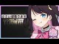 【Escape from Tarkov】20時からYB学園!それまでマップお散歩【ぶいすぽ/花芽なずな】