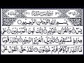 Surah yasin yaseen  full with arabic  beautiful recitation   