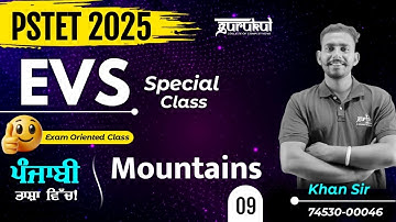PSTET 2025 | EVS Preparation | PSTET Paper 1 | Rivers  10