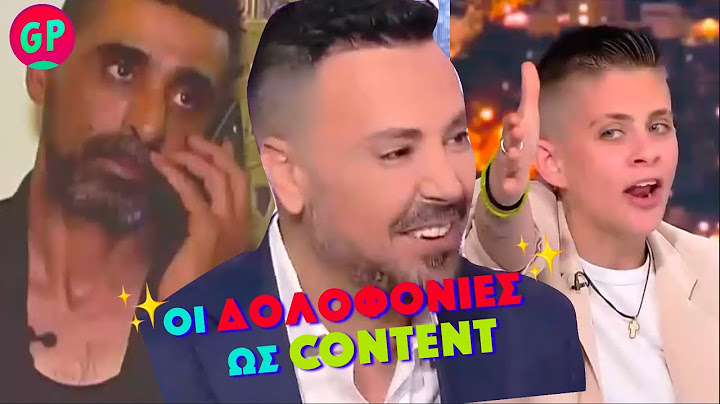 Μουρτζούκου VS Πατέρα Παναγιωτάκη: O ΑΠΟΛΥΤΟΣ ΠΑΤΟΣ της Ελληνικής Τηλεόρασης 🫣