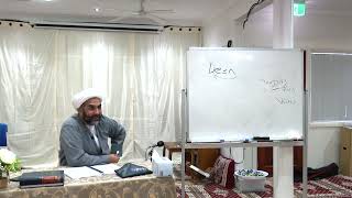 Classical Theology: al-Bab al-Hadi 'Ashar, Lesson 2