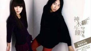 20100811 [MY FM 明星十點檔] Yuming賴銘偉的減肥秘訣