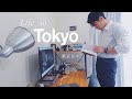 Real Life in Tokyo | Just Me Trying – A Normal Japan Life with a Bit of Effort
