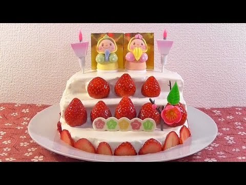 Hinamatsuri Cake Recipe Doll Festival ひな祭りケーキレシピ簡単 Youtube