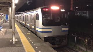 E217系クラY-45編成君津発車