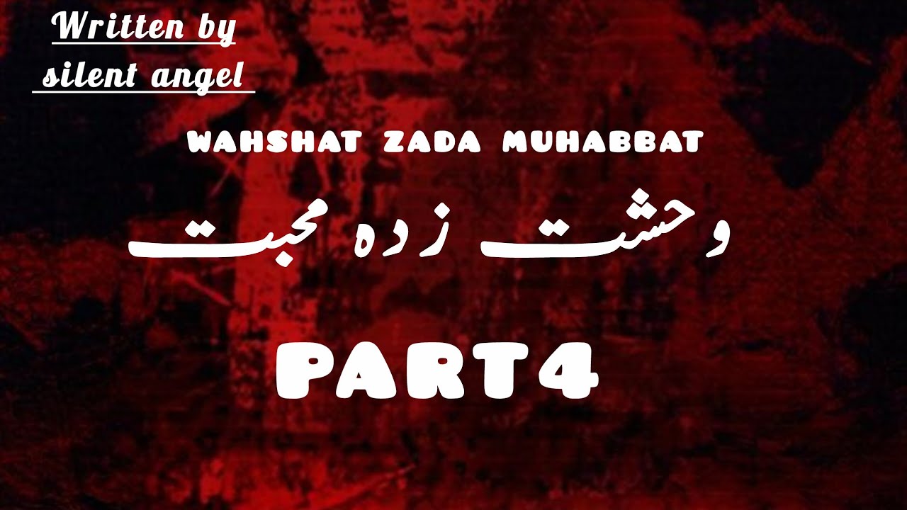 Wahshat zada MUHABBAT ❤️ part4 taekook ff in urdu. Written by silent taekook ff 