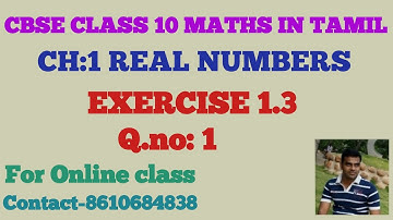 CBSE 10 th Maths in tamil | Real Numbers | Exercise 1.3 Q.no.1