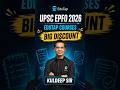 UPSC EPFO 2026 Courses at Discount | Limited-Time Offer