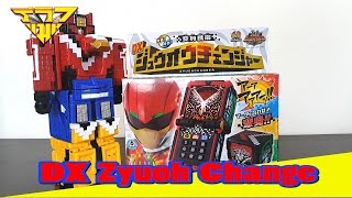 Download lagu ร ว ว ท แปลงร างจ โอเจอร DX Zyuoh Changer ร ว ว ท แปลงร างจ โอเจอร DX Zyuoh Changer