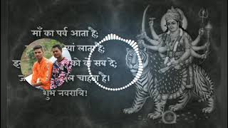 Ganga Nahaye bar Chale Cg bhakti song by DJ sonu And Dj Golu mixing point kalmi malkharoda
