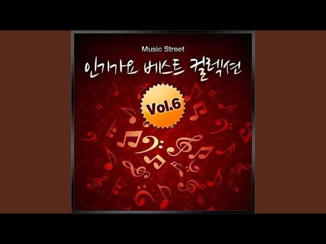 보고싶다 auf YouTube ansehen 보고싶다 auf YouTube ansehen