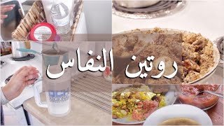 روتين النفاس الواقعي ، أفكار ونصائح للتعافي ، نصيحة بآخر الفيديو