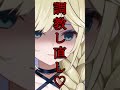 【ヤンデレ】理不尽なヤンデレVtuber💜 #shorts