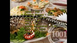 Рецепт щуки фаршированной Рецепт щуки фаршированной