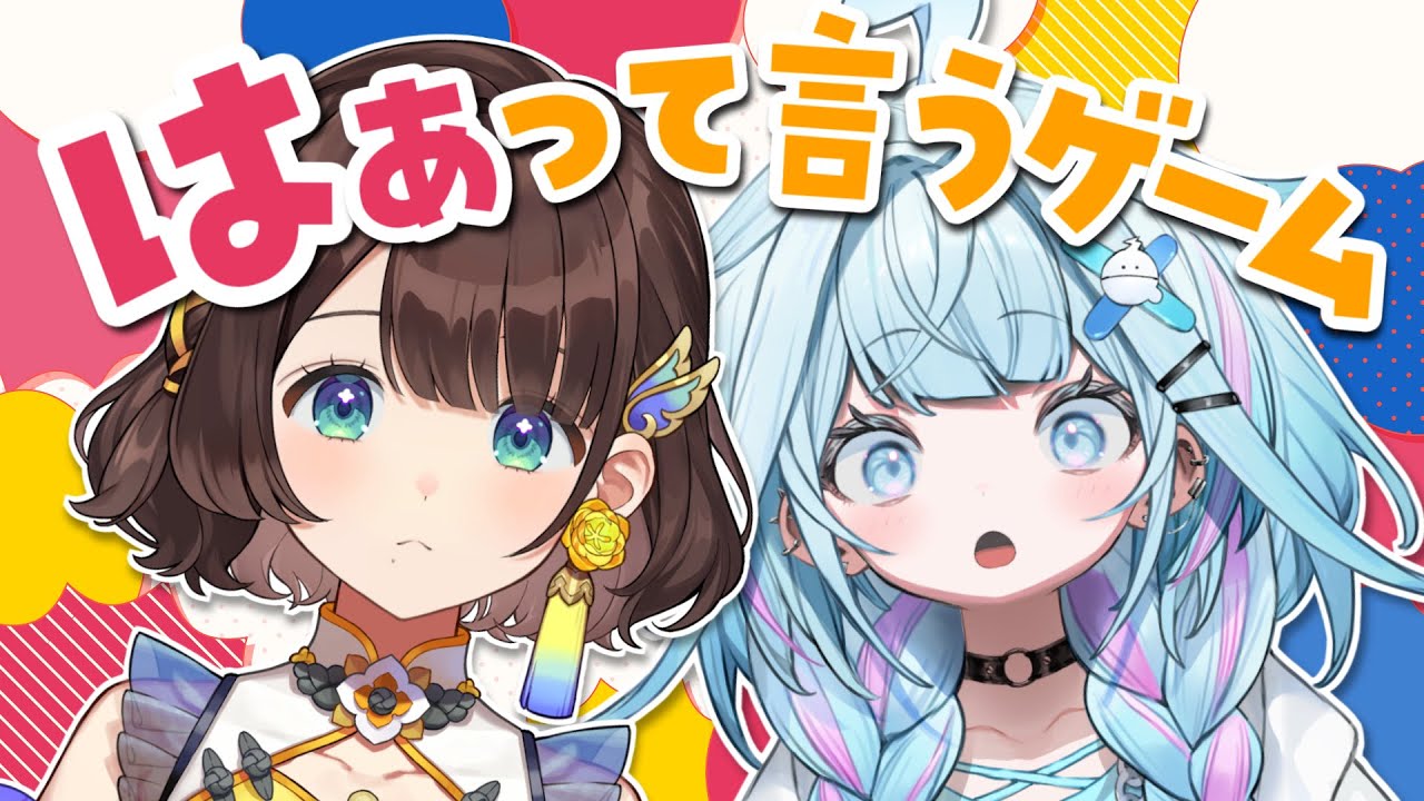 【ホロライブ】すうちゃんってプロ意識高いタイプな割に前世擦りはするんだな【水宮枢】