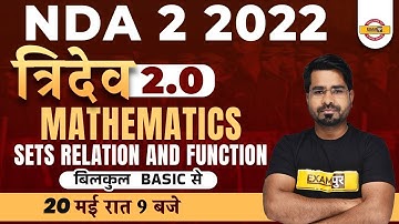 NDA 2 2022 Maths | त्रिदेव 2.0 | NDA Mathematics l sets relation and function | Maths By Tahir Sir