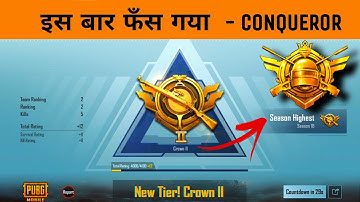 😍Almost Reached Season 18 Conqueror - SAMSUNG,A3,A5,A6,A7,J2,J5,J7,S5,S6,S7,59,A10,A20,A30,A50,A70