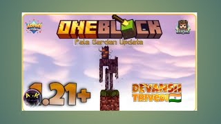 one blog download 2025 app one block ko easy method se download kaise karen screenshot 2