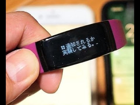 安いスマートウォッチで通知の様子 Youtube