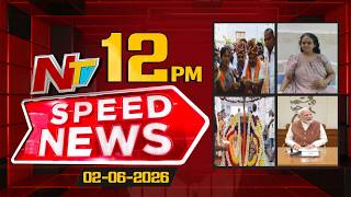 Speed News | 12 PM News Headlines | 02-06-2026 | NTV Telugu screenshot 5