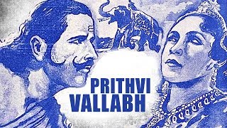 Famous Prithvi Vallabh 1943 - पृथ्वी वल्लभ l  Historical  Movie  | Sadiq Ali , Durga Khote , Leela Mishra Wealth