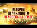 До слез!!! Отец, который похоронил ШЕСТЕРЫХ ДЕТЕЙ своими руками...