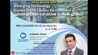 Emerging Technologies for Libraries – Digital Library Lecture #12 | Dr. Sampath Chandrasena – NILIS