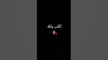 كل نفس ذائقة الموت | سورة العنكبوت تلاوة تقشعر لها الأبدان || عبد الرحمن مسعد