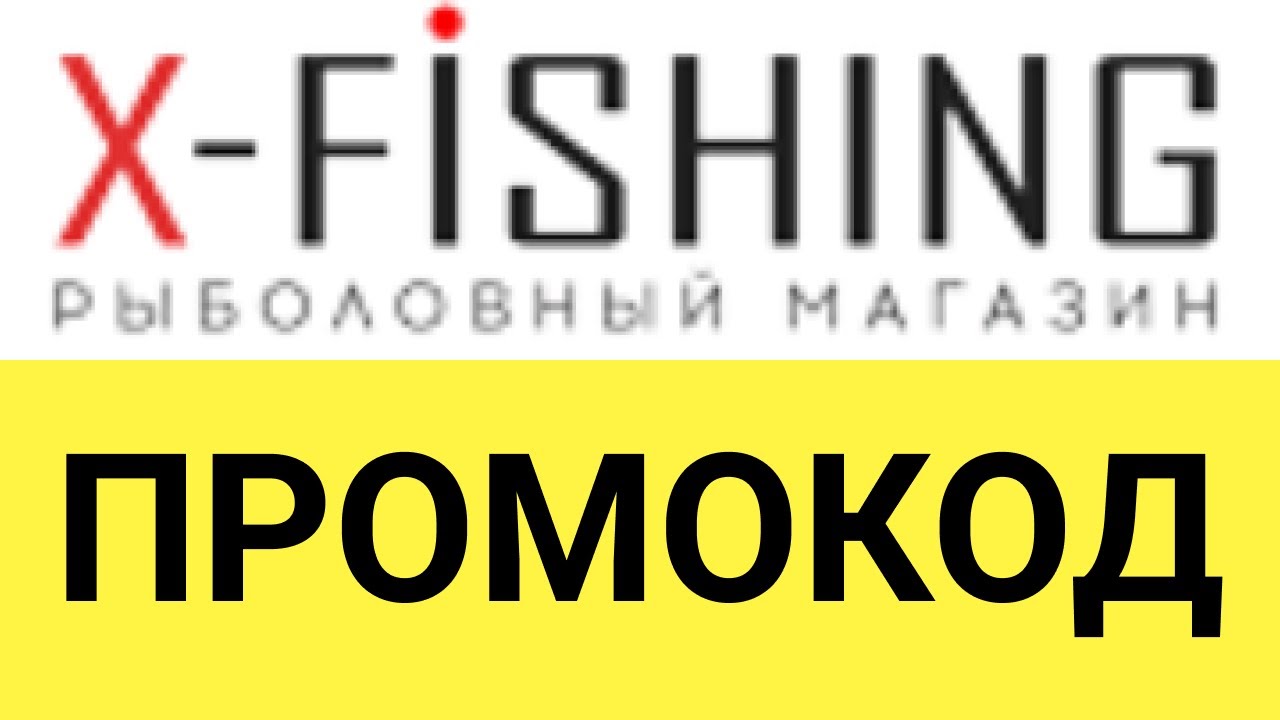 Уловистая Точка Рыболовный Магазин