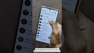 WhatsApp Mention Status Kya Hai | WhatsApp Mention Status Kya Hota Hai