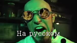 The Dr. Steel Show Эпизод 3 | Озвучка O3Ccy