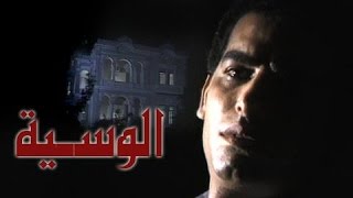 الوسية: تتر البداية .. محمد الحلو - ياسر عبد الرحمن