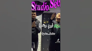 ستورليت انستا نقعدلك فيدال ونديرو لحلال اغاني راي جزائرية 2021 