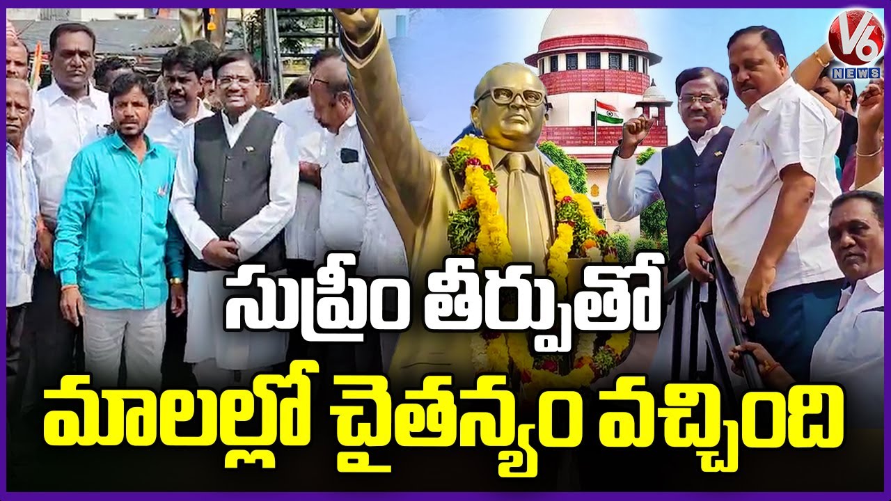 MLA Vivek Venkatswamy About Supreme Court Judgement On SC MLA Vivek Venkatswamy About Supreme Court Judgement On SC