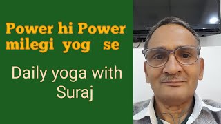 Ulta Let Kar Yoga Kaise Karen Hen ..Learn How To Do Yoga While Lying Upside Down From Surajpal