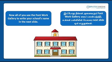 Class 5 Open Office Impress 1 - Learn computers - Computer Education Online & Free (In Tamil)