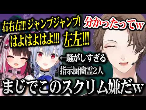 【SMCコラボ】やかましすぎる指示厨幽霊2人に翻弄される加賀美社長ｗ【PEAK】【にじさんじ】
