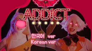 🇰🇷🔞 ADDICT (HAZBIN HOTEL / Silva Hound) 해즈빈 호텔 Cosplay Movie Korean Cover by 체리벨라｜Cherrybellat Resimi