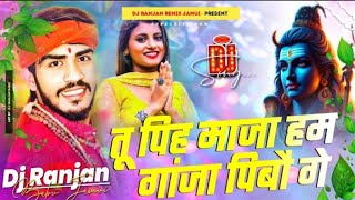 Tu Piha Maja Ham Ganja Pibau Ge  Ahira Star Kundan Lal Bolbam Dj Remix Song  Dj Hard Bass Mix 2025
