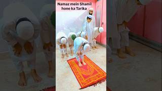 dilnashi dilruba Hai Mohammed Ka Naam #viralvideo #trendingvideo #shortsfeed #viral #naat #namaz