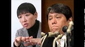 和田アキ子 ベッキー不倫騒動に 大人げない Smap解散騒動は なんで謝罪しなきゃいけないのか 第27回日本ジュエリーベストドレッサー賞 会見 Akiko Wada Event Youtube